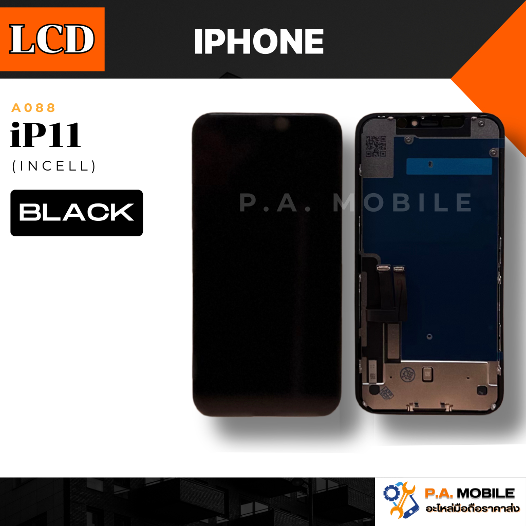 หน้าจอ สำหรับไอโฟน 11 งานincell,OR