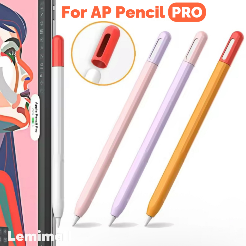 เคส AP Pencil Pro ปลอกปากกา กันกระแทก กันลื่น เคสปากกา ปอกปากกา ปากกาสไตลัส  - Silicone Case For AP Pencil Pro