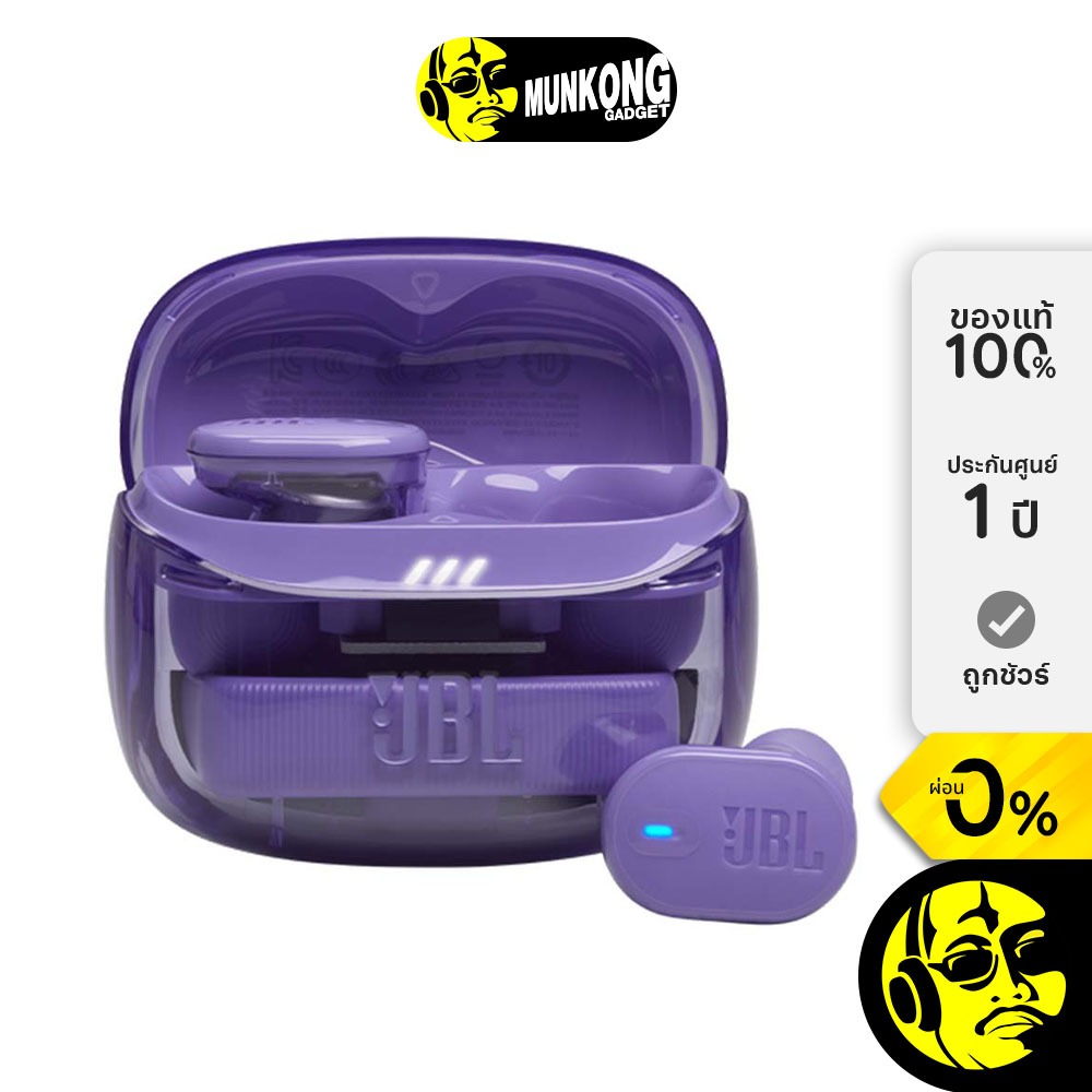 JBL Tune Buds 2 หูฟังไร้สาย truewireless