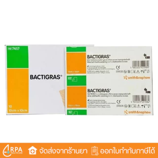 [ส่งด่วน,แท้] [ยกกล่อง 10 แผ่น] Bactigras 10x10 cm แผ่นตาข่ายปิดแผล แผ่นตาข่าย
