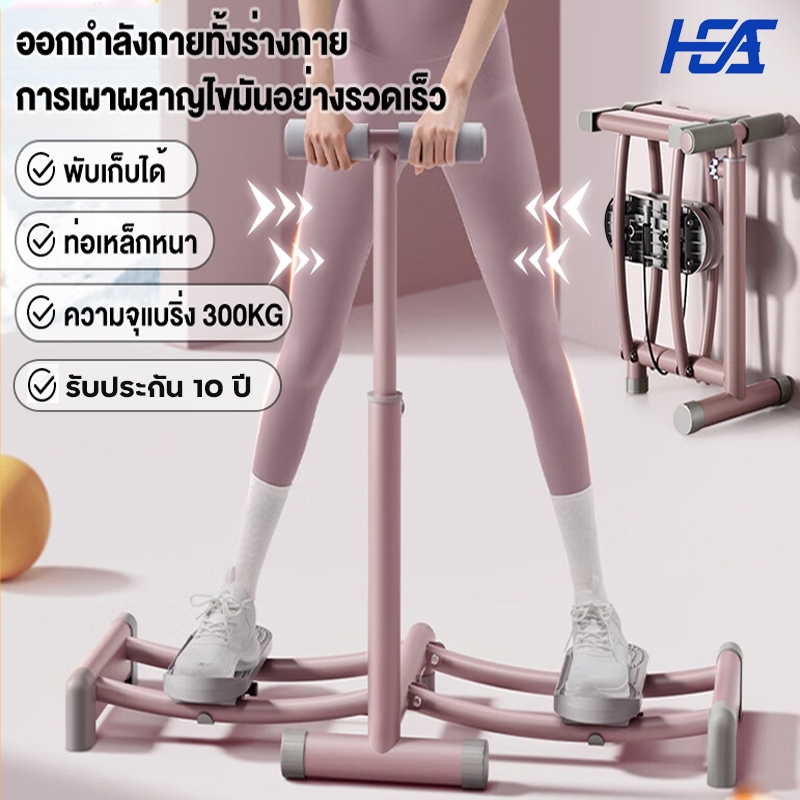 【รับประกัน10ปี】เครื่องสกีขา อุปกรณ์ออกกำลังกาย ฝึกกล้ามเนื้ออุ้งเชิงกราน อุปกรณ์ออกกําลังกายขา อุปกรณ์ การฝึกความแข็งแรง