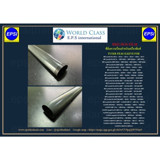 RM2-0836-FILM ฟิล์มความร้อน FUSER FILM SLEEVE FOR HP LaserJe…