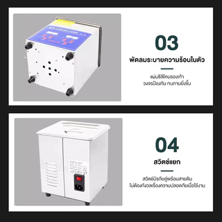 6000ML เครื่องทำความสะอาดอัลตราโซนิก เครื่องทำความสะอาดแว่นตา นาฬิกา สร้อยคอ เครื่องทำความสะอาดเครื่องประดับ