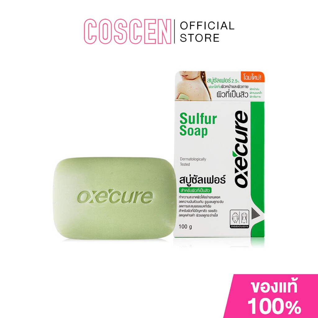 Oxe Cure Sulfur Soap 30g/100g สบู่ซัลเฟอร์