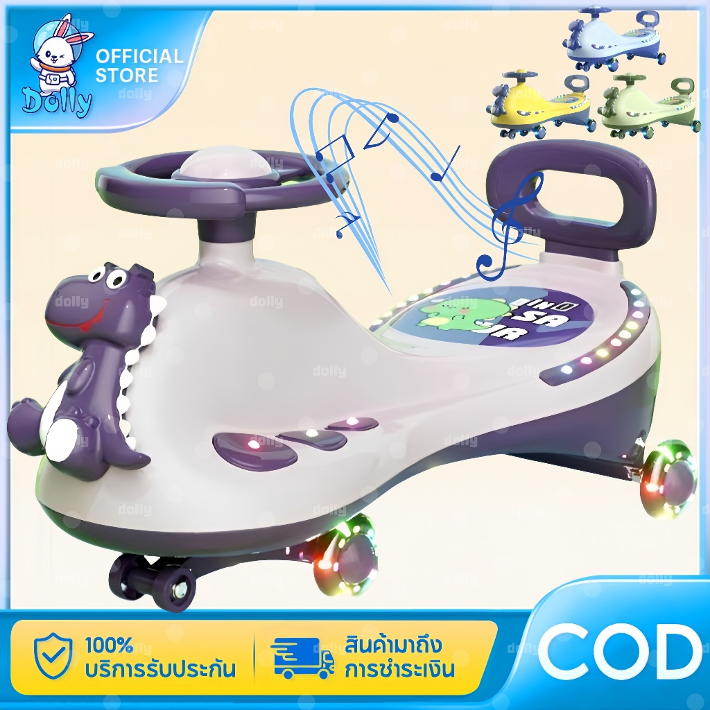 Dolly🔥ดนตรี+แสง 🔥12 ทางเลือก รถดุ๊กดิ๊กเด็ก รถขาไถ ช่วยฝึกการทรงตัว รถเด็กเล่นถูกๆ100 KG