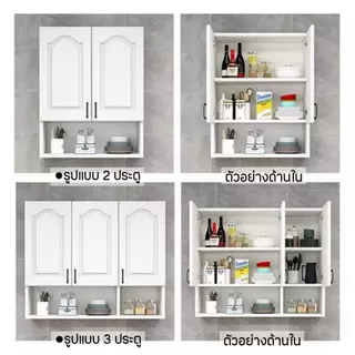 พร้อมส่ง🌻ตู้วางของ ชั้นติดผนัง สไตล์ยุโรป รุ่น DUN built-in สำหรับแขวนผนัง บานคู่/3บาน มี 3 ขนาด 80/100/120 ซม.