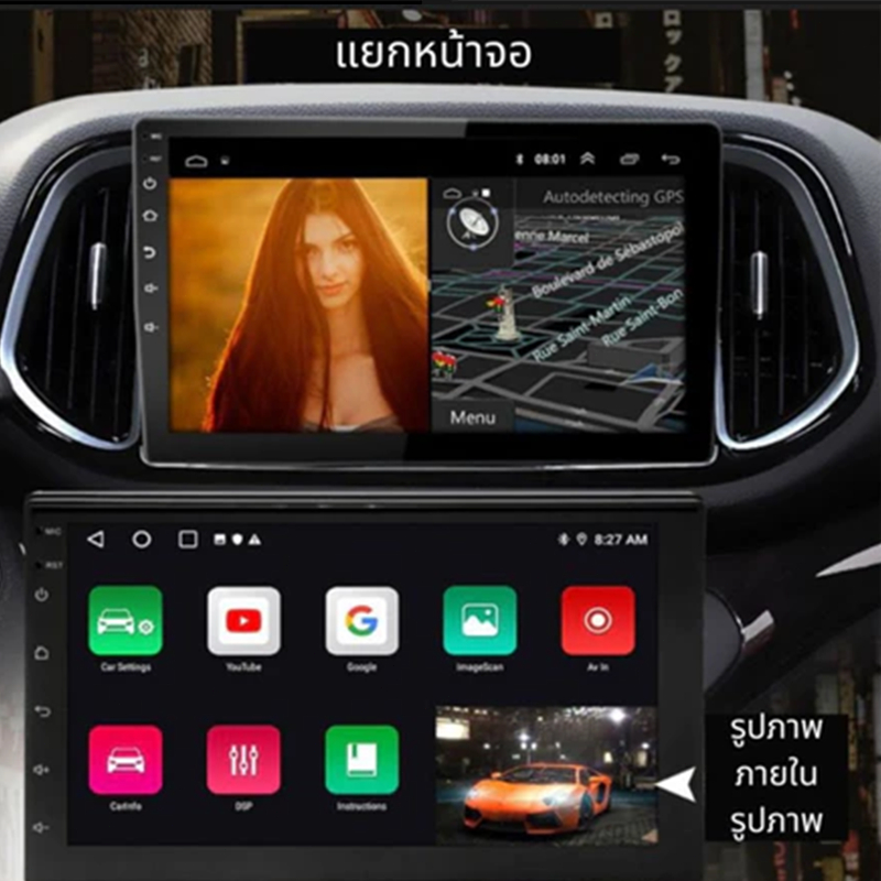 จอ android รถยนต์ SINGLE FAN 6+64GB กล้องหลังฟรี การควบคุมพวงมาลัย CarPlay Android Auto GPS Wifi YouTube 7/9/10นิ้ว ราคา ถูกที่สุด ดีลบีเคเค แกลเลอรีภาพที่ 8