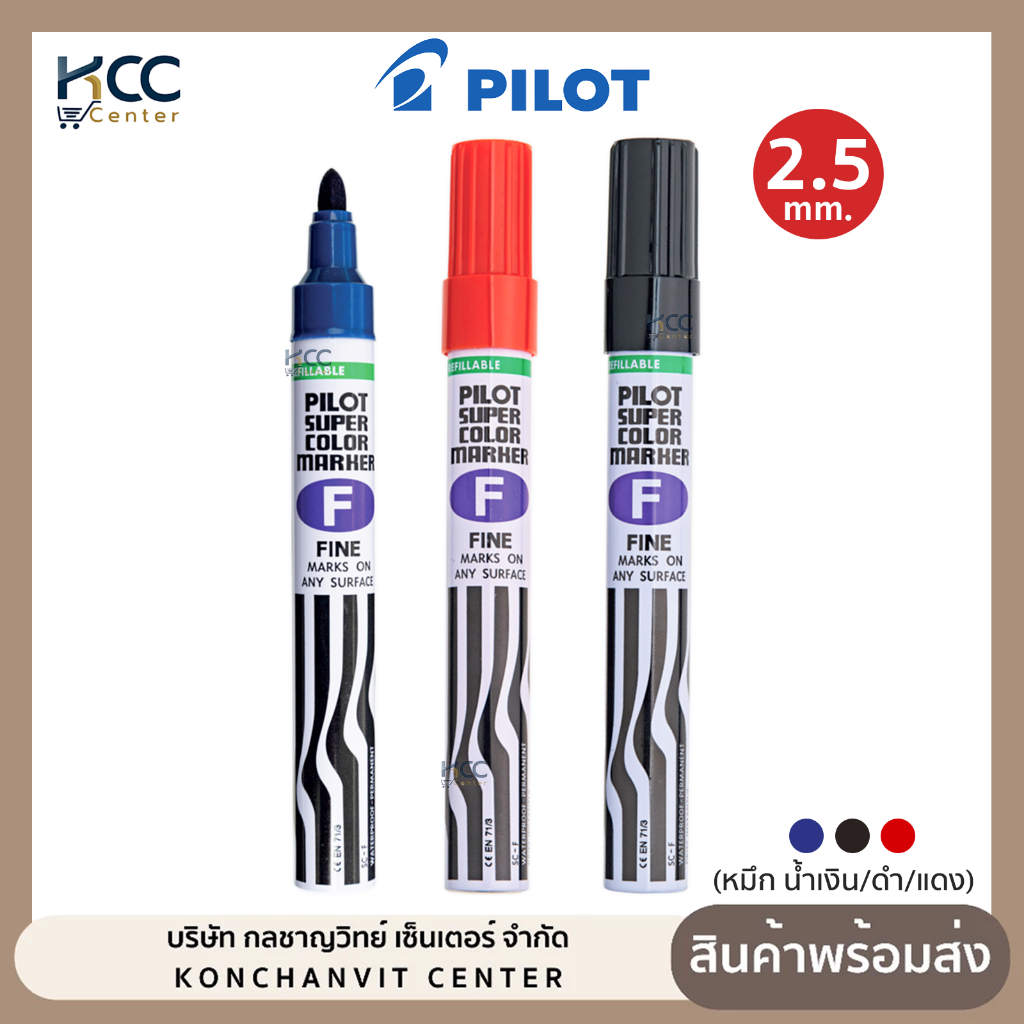 ปากกาเคมี หัวกลม เติมหมึกได้ Pilot รุ่น SCN-F