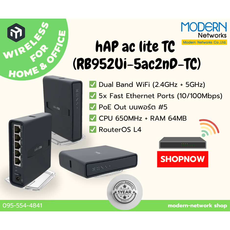 hAP ac²  (RBD52G-5HacD2HnD-TC) Mikrotik ส่งไว รับประกันตามเงื่อนไขบริษัท ออกใบกำกับภาษีได้⚡️🔥