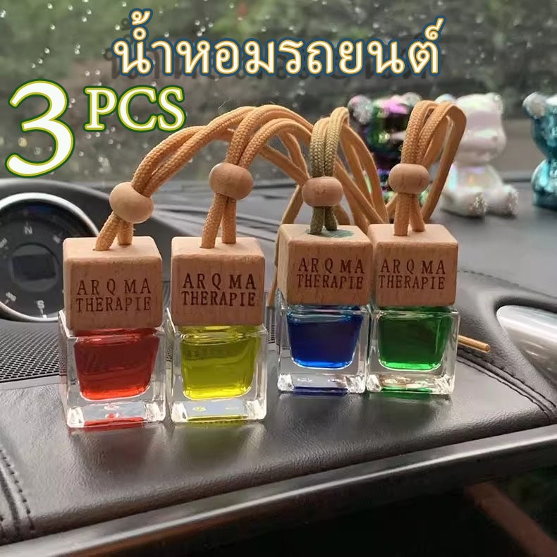 3 PCS น้ำหอมรถยนต์ 10ml สูตรเข้มข้น ใช้ได้นาน ระเหยช้า น้ำหอมเกรดส่งออกนำเข้าจากฝรั่งเศส ตู้เสื้อผ้าอโรม่าฝาไม้น้ำหอมรถย ราคา ถูกที่สุด ดีลบีเคเค แกลเลอรีภาพที่ 2