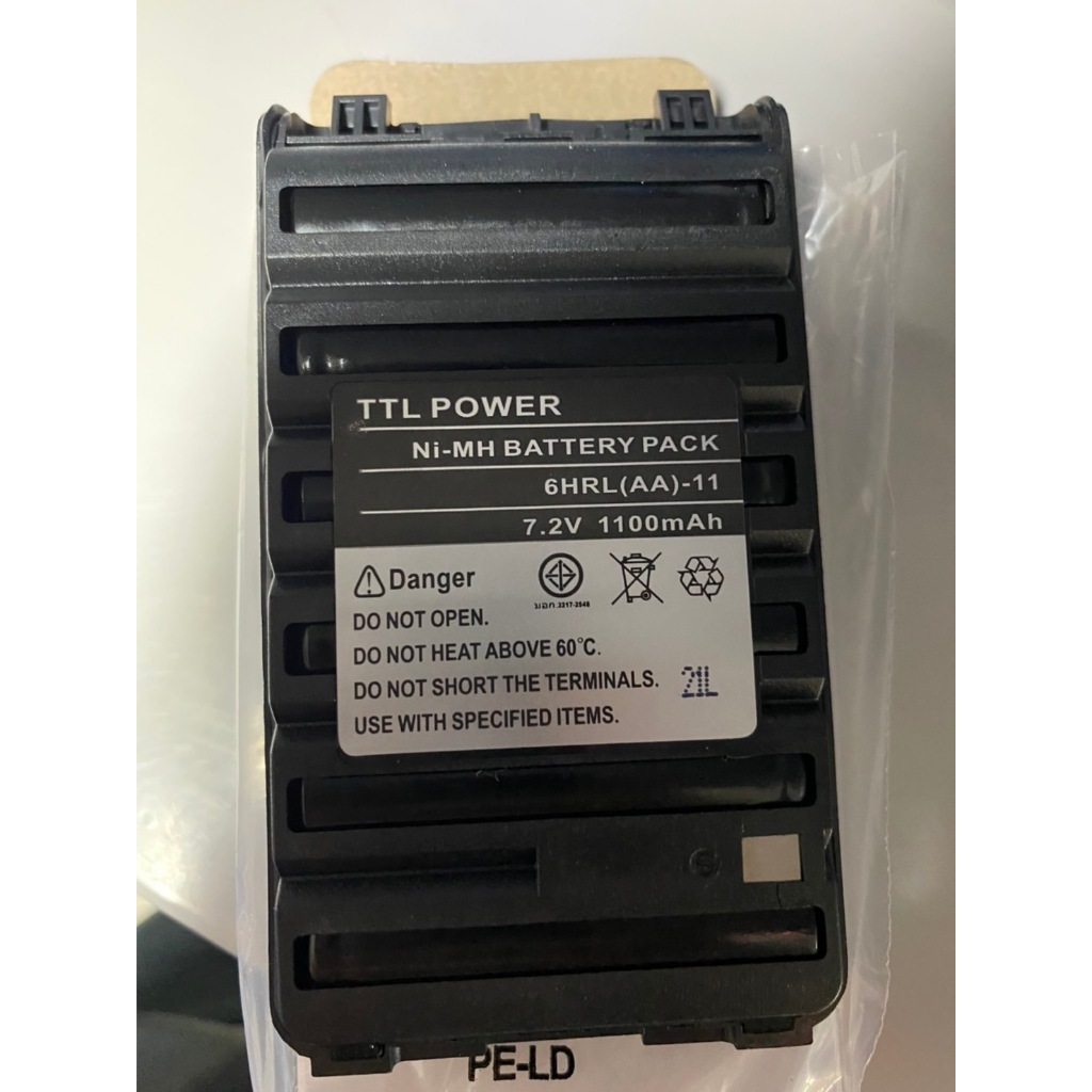 แบตเตอรี่ วิทยุสื่อสาร ICOM IC-80FX BP-264 (1,800mAh)