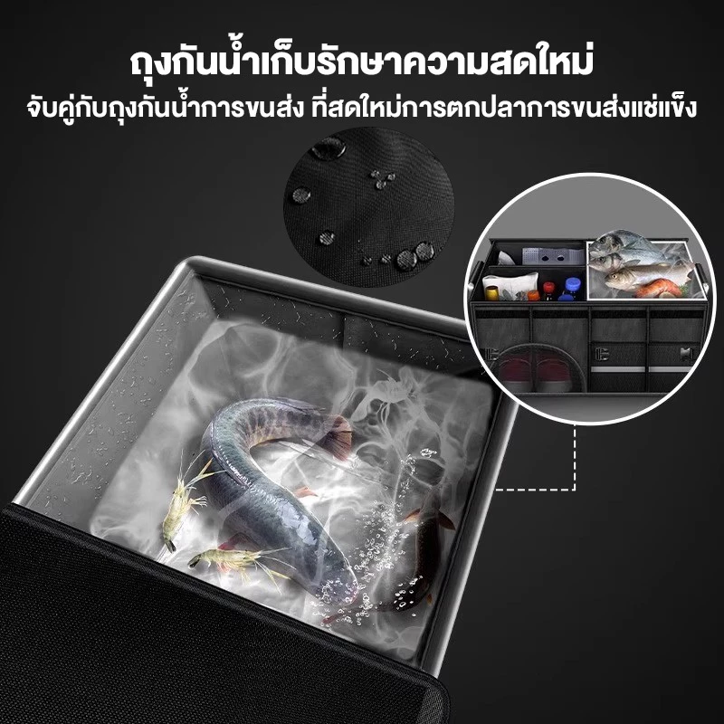 กล่องเก็บของในรถยนต์ พื้นที่จัดเก็บขนาดใหญ่ กันน้ำ กล่องเก็บของท้ายรถ ﻿การเดินทางแคมป์ปิ้ง thumbnail 5
