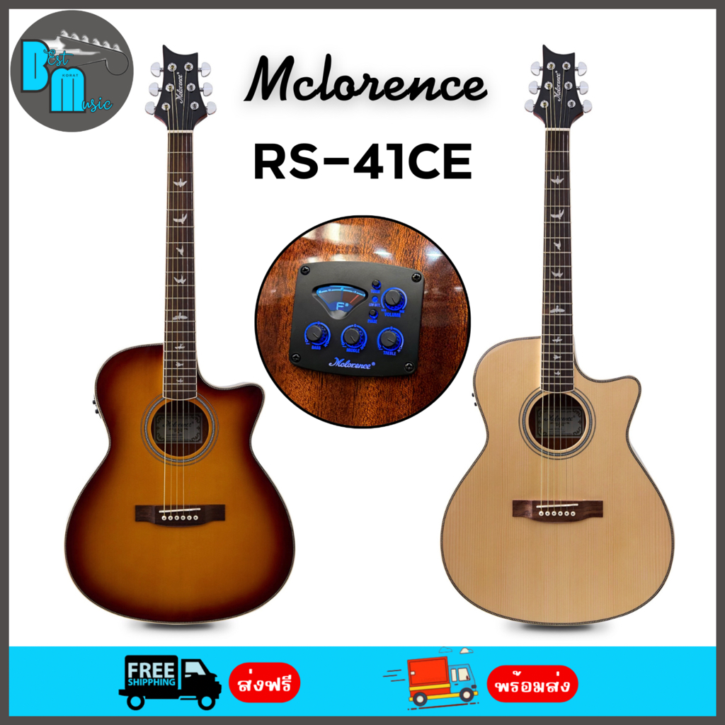 Mclorence RS-41CE กีต้าร์โปร่งไฟฟ้า Cutaway หัวแบบ PRS