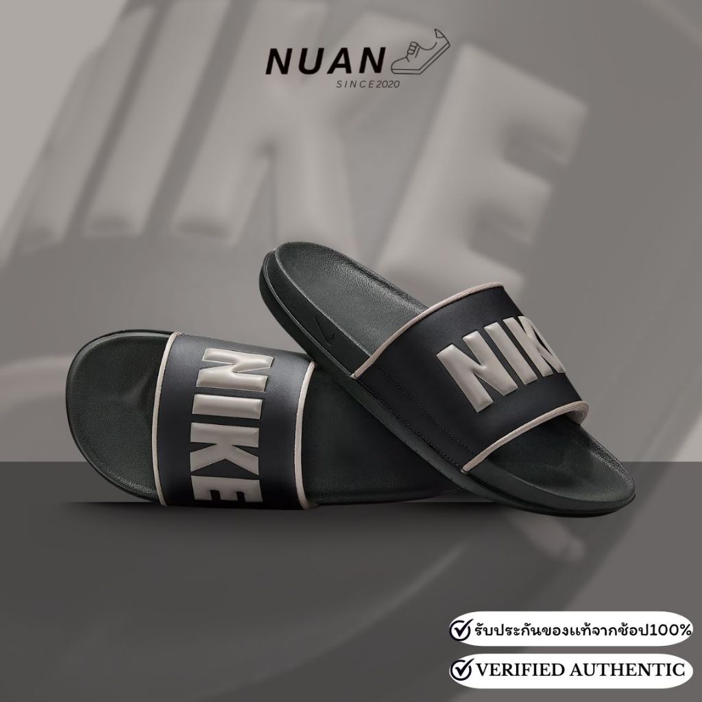 รองเท้าเเตะ Nike Offcourt Slide BQ4639-024 การันตี ของเเท้ 100% รองเท้าเเตะไนกี้