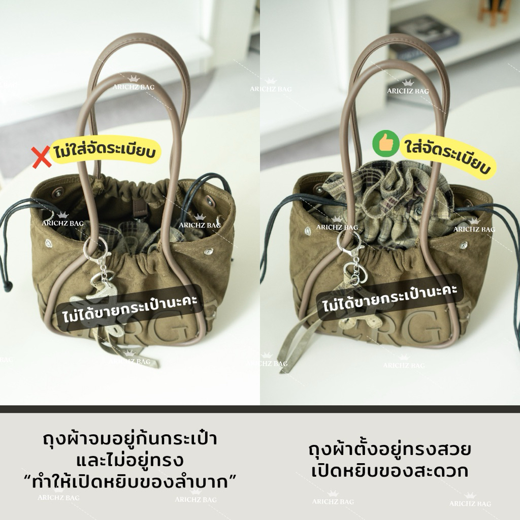 จัดระเบียบMerge (ร้านคนไทย🇹🇭พร้อมส่ง) มีครบทุกไซส์ Mini,M,L งานตัดตรงรุ่น ดีไซด์ของร้านเอง มีส่งด่วน รูปที่ 7