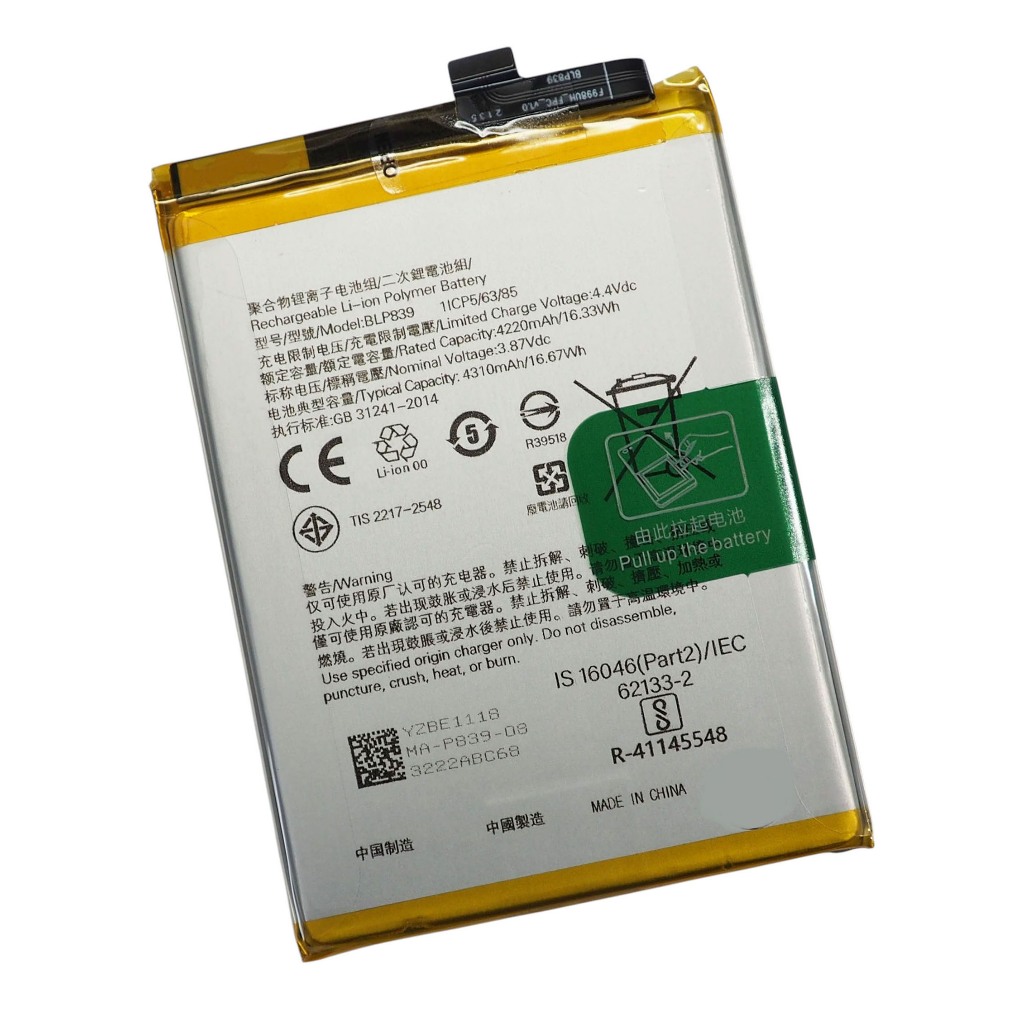 แบตเตอรี่ Oppo Reno 6Z (5G) (BLP839) รับประกัน 3 เดือน แบต Oppo Reno 6Z (5G)