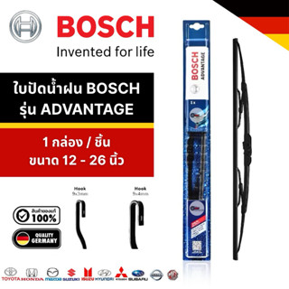 ใบปัดน้ำฝน BOSCH รุ่น ADVANTAGE ใบปัดเดี่ยวขนาด 12-26 นิ้ว ใ…
