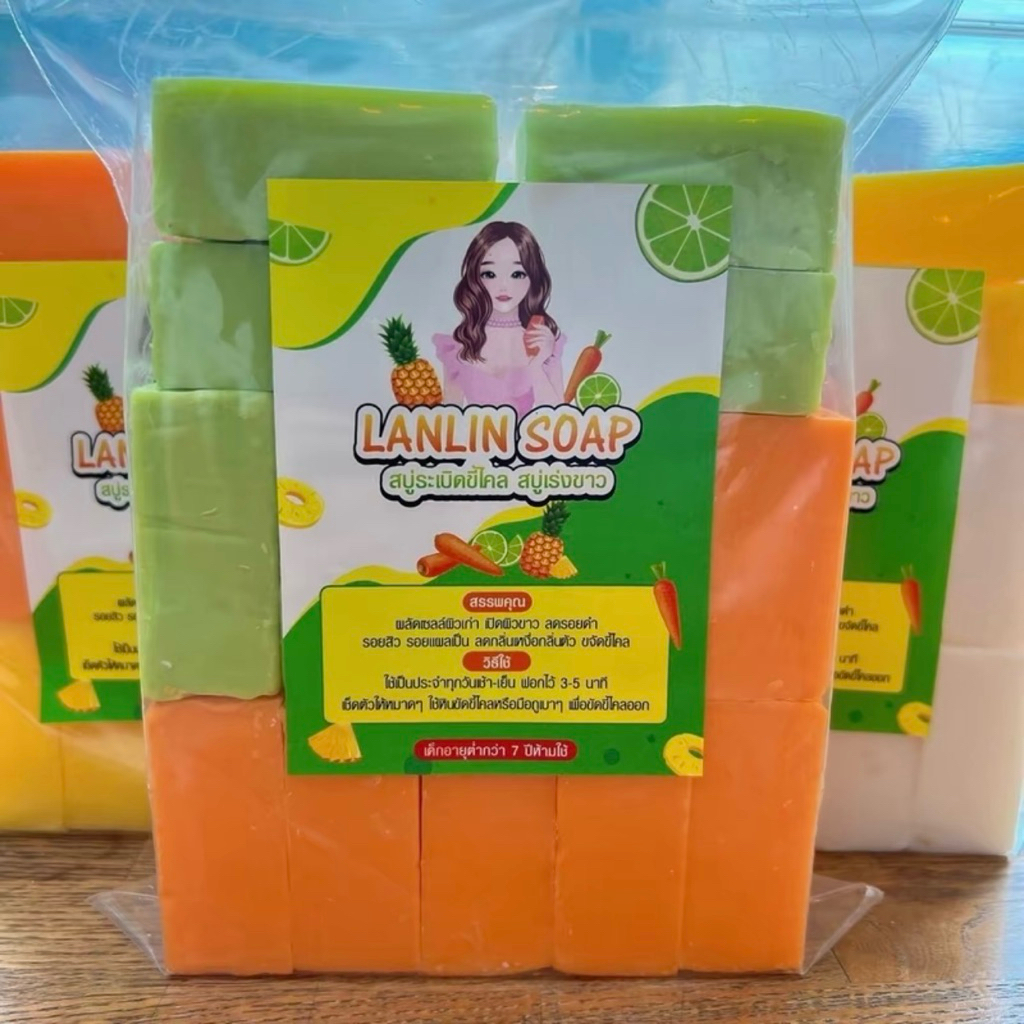 สบู่ระเบิดขี้ไคล สูตรแรง 10 ก้อน 550 กรัม คละ4สูตร มะนาว/สัปปะรด/แครอท/นมข้าว แถมถุงตีฟอง1ใบ