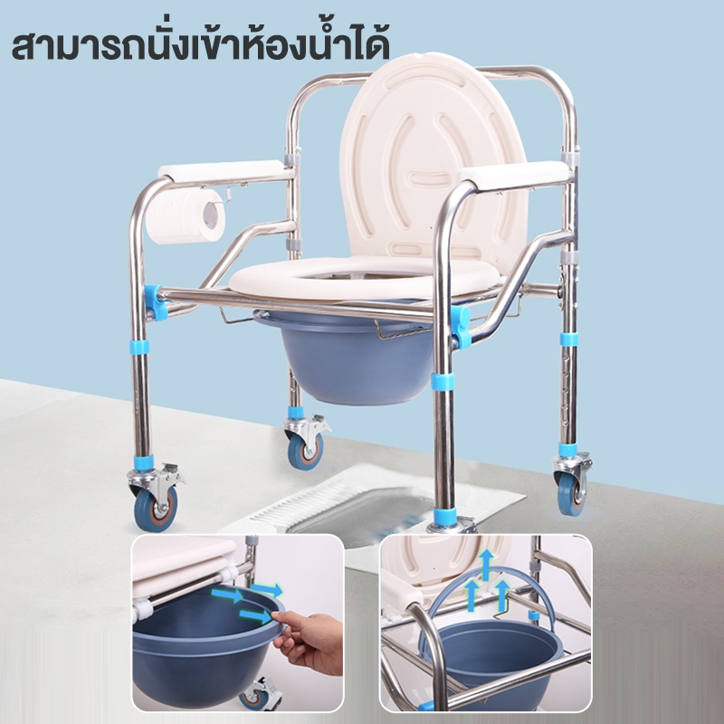 เก้าอี้ชักโครก เก้าอี้อาบน้ํา เก้าอี้ชักโครกพร้อมล้อสําหรับสตรีมีครรภ์และผู้สูงอายุ รับน้ําหนักได้: 180 กก