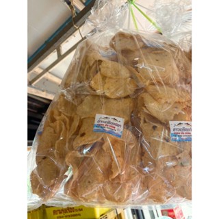 ข้าวเกรียบปลา/ข้าวเกรียบกุ้ง ยกกระสอบ12ห่อ