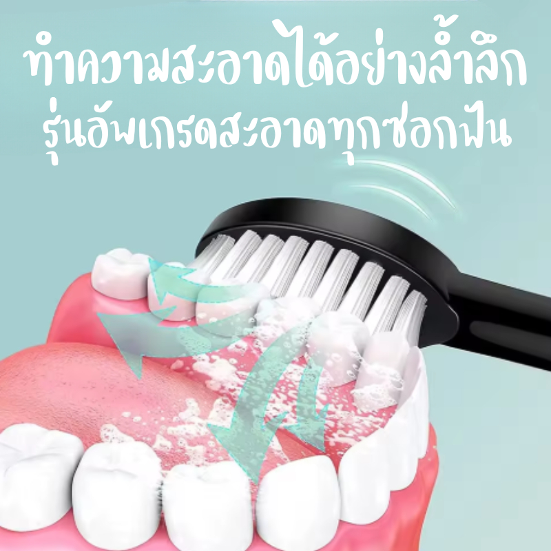 PAE-2411 แปรงสีฟันไฟฟ้า หัวแปรง4หัว แปรงสีฟัน แปรงสีฟันไฟฟ้าอัลตราโซนิก แปรงสีฟันไฟฟ้าสําหรับผู้ใหญ่ แบบชาร์จUSB - รูปที่ 5