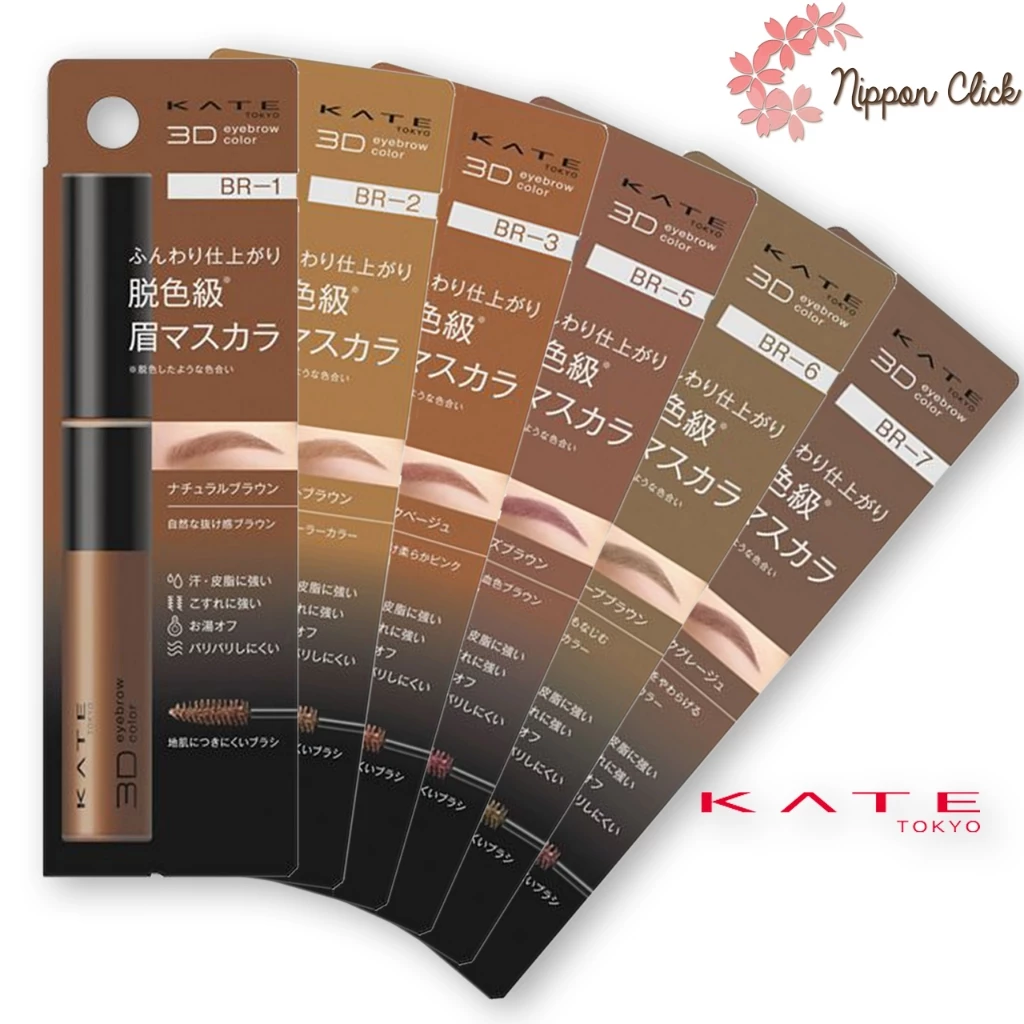 KATE 3D Eyebrow Color Z ขนาด 6.3g เคท มาสคาร่าสำหรับคิ้ว นำเข้าจากญี่ปุ่น