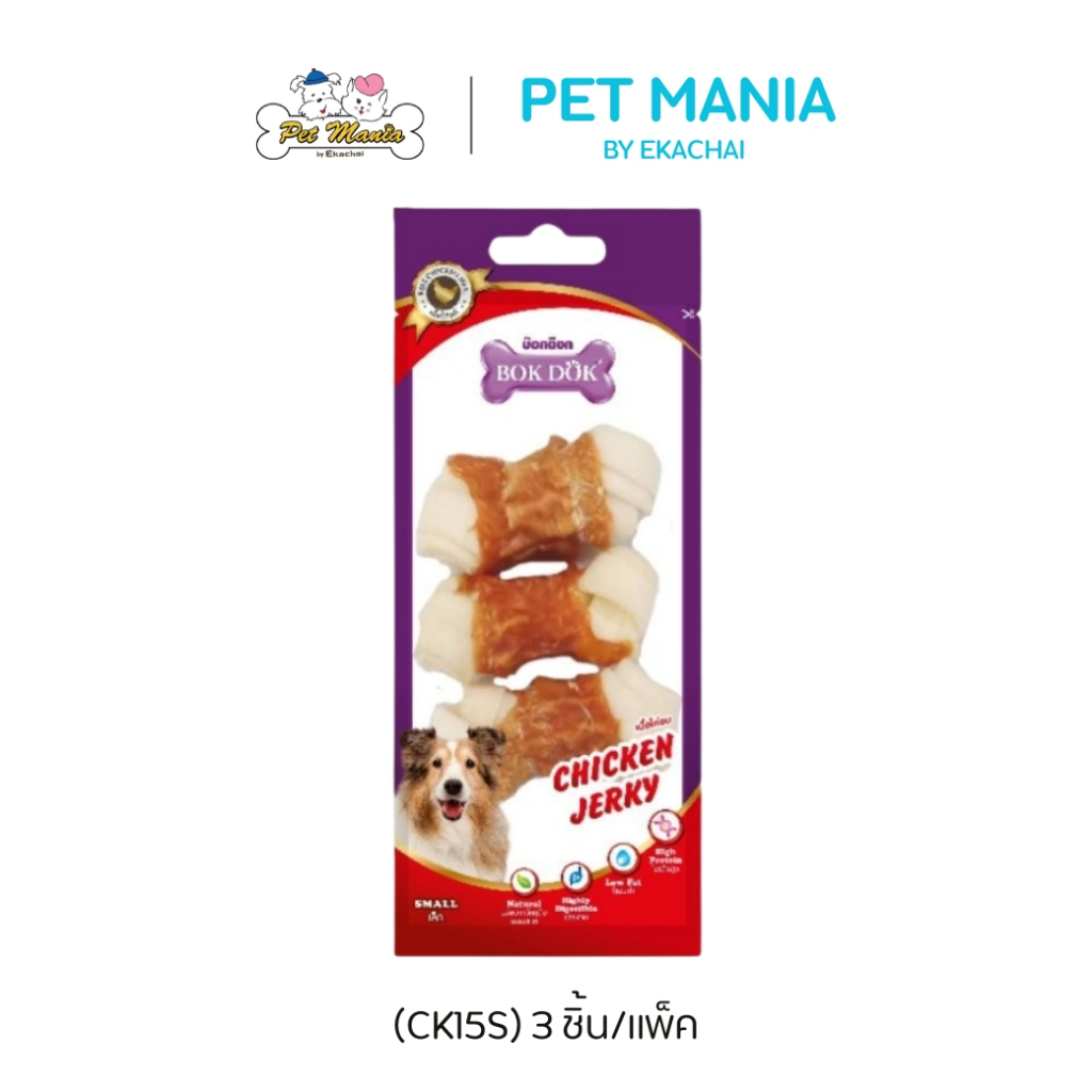 (CK15S)Bok Dok(บ็อกด็อก)ไก่พันกระดูกผูก (3ชิ้น/แพ็ค) – โปรปัง