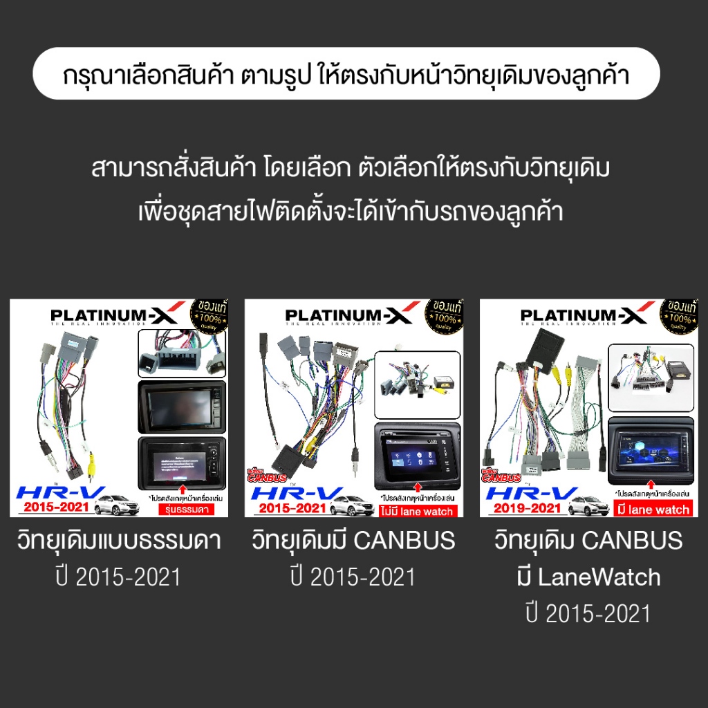PLATINUM-X จอแอนดรอย 9นิ้ว  HRV HR-V 2015+ พร้อมปลั๊กตรงรุ่น Android WIFI และ 4G จอตรงรุ่น
