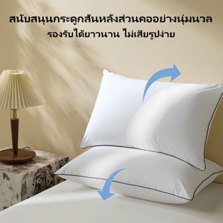 หมอนต้านเชื้อแบคทีเรีย ซักได้ ไม่เสียรูป นุ่มพิเศษ! สำหรับหอ…