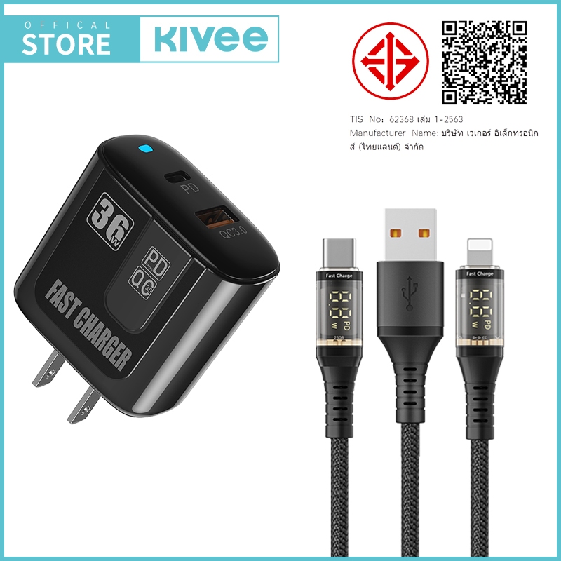 KIVEE ชุดชาร์จเร็ว 36W PD+QC3.0 Charger set อะแดปเตอร์ Type-C และ USB-A จอแสดงผลดิจิตอล รองรับ Android Samsung Huawei