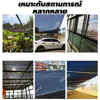 【ช้ได้ 10 ปี 】แผ่นตาข่ายกันสาด ผ้าใบกันแดด ผ้ากันแดด ผ้าใบบังแดด บังแดดได้99.9%สแลน ผ้าใบกันแดดฝน เต็นท์หลังคา