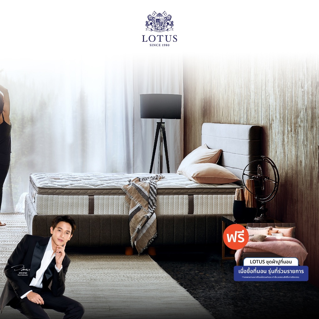 [ฟรี!ชุดผ้าปู] LOTUS ที่นอน (สเปคแน่นสบาย) รุ่น Encore **Privacy Tech 5 Zoned Coil ความหนา 12 นิ้ว  