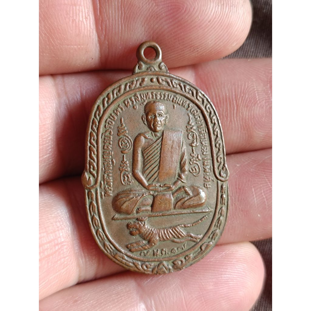 หลวงพ่อสุดวัดกาหลงปี 17