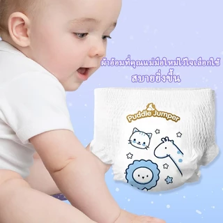 50 ชิ้น Puddle Jumper เด็ก ผ้าอ้อมเด็ก นุ่ม บางเบา ใส่สบาย ผ้าอ้อม M/L/XL/XXL/3XL/4XL/5XL BABY DIAPER PANTS