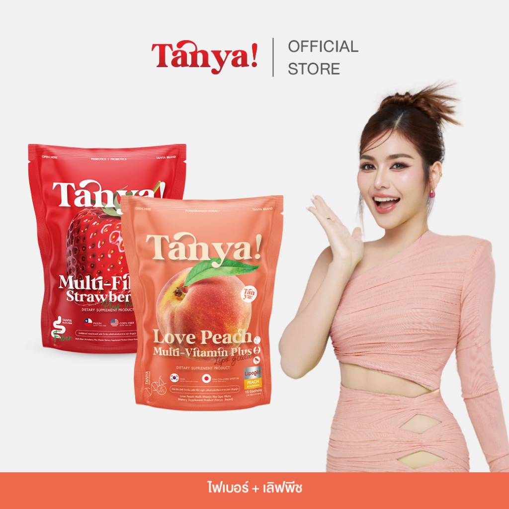 TANYA SET LovePeach+Fiber