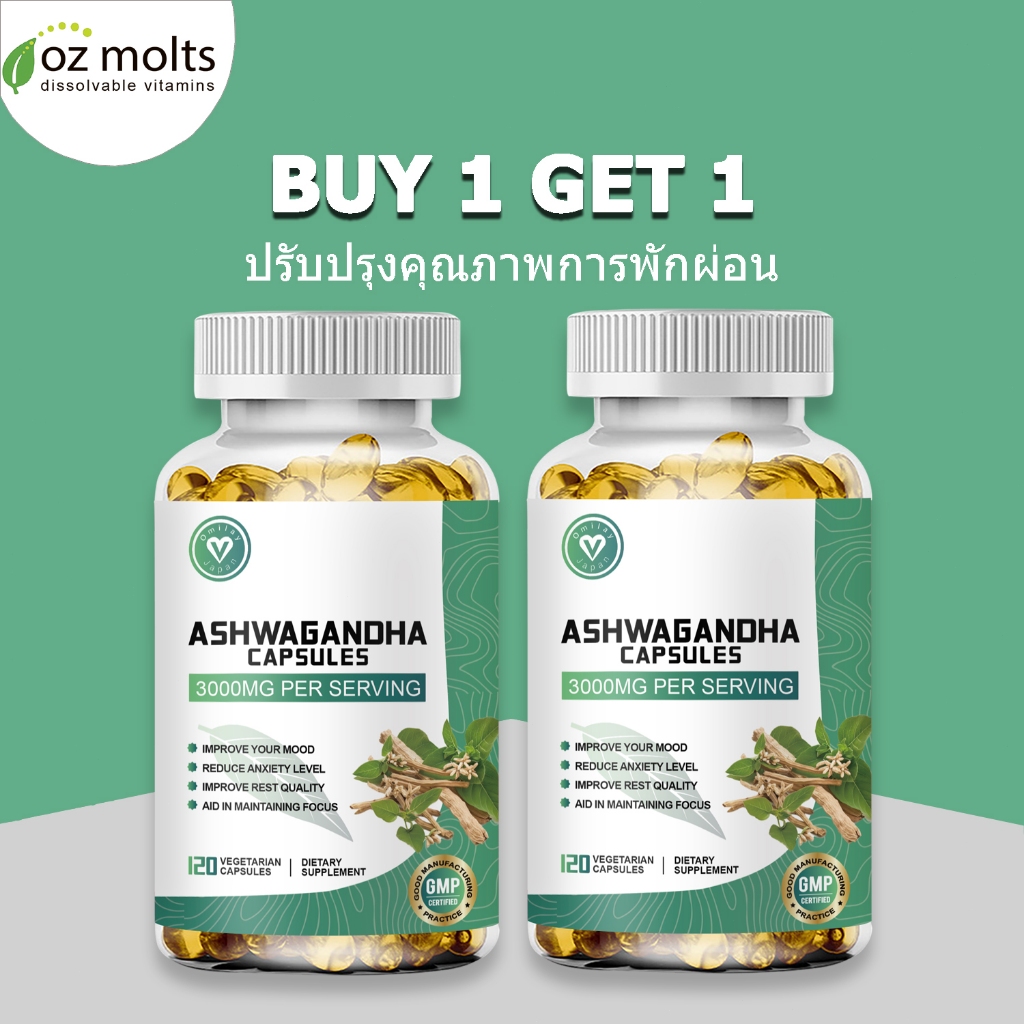 Ozmolts Ashwagandha Softgels คลายเครียด Ashwagandha แคปซูล 3000MG ผ่อนคลาย Ashwagandha 120 แคปซูล