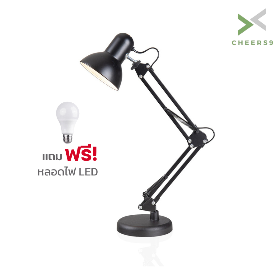 โคมไฟอ่านหนังสือ โคมไฟถนอมสายตา ไฟตั้งโต๊ะ Table lamp ปรับระดับได้ หลอดไฟแสงสีขาว cheers9