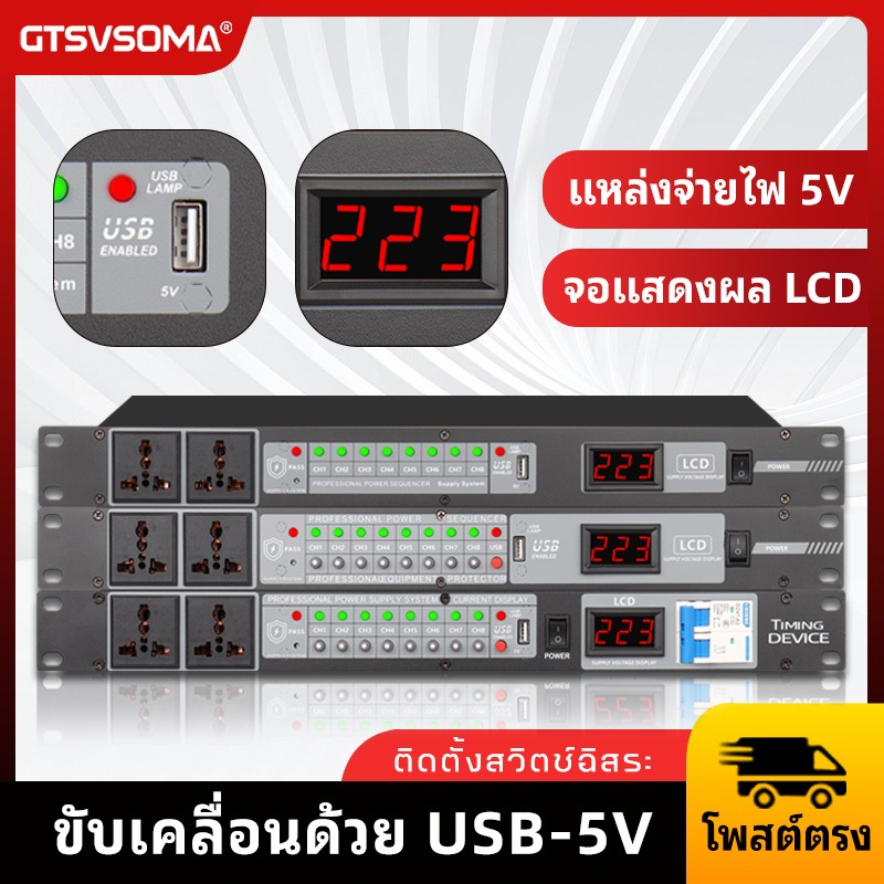 GTSVSOMA® DRXซีรีส์ ปลั๊กไฟติดแร็ค,ปลั๊กไฟ ปลั๊กติดแร็ค,เครื่องกรองกระแสไฟฟ้า