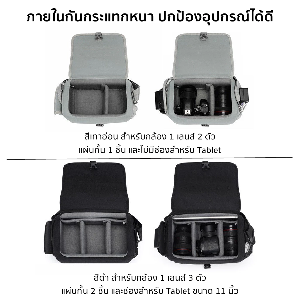 Caden กระเป๋ากล้อง DSLR Mirrorless สำหรับ Nikon Canon thumbnail 5
