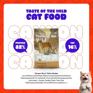 Taste Of The Wild Cat ขนาด 6.35 Kg Made In USA.