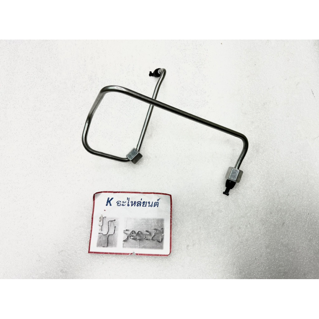 แป๊ปหัวฉีด อีซูซุ 6BG TURBO, 6BD TURBO, 6BG1 เทอร์โบ, 6BD1 เทอร์โบ เกรด OEM*** สูบ 2