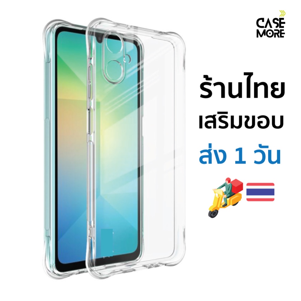 เคส samsung A80 เคสใสกันกระแทก สำหรับ samsung galaxy a80 เคสa80 ซัมซุงเอ80 ส่งไว ร้านไทย
