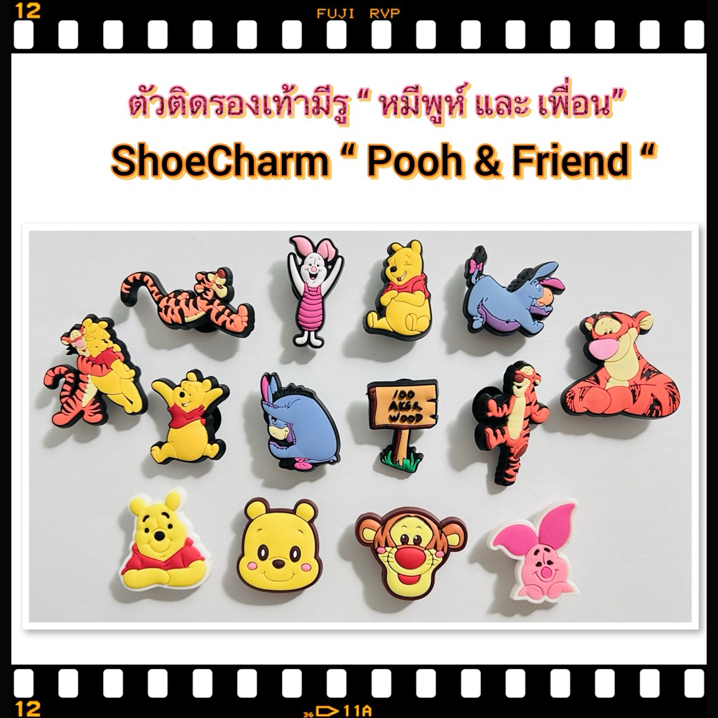 CT🐻ตัวติดรองเท้ามีรู  “ วินนี่ เดอะ พูห์ และ เพื่อน ” 👠🔅❤️ Shoe charm “ Pooh & Friends “ งานดี ราคาดี งานดี