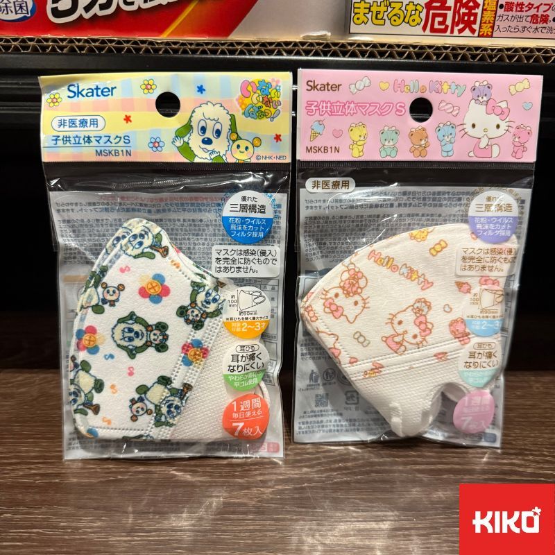 😷หน้ากาก skater 3D ของแท้ จากญี่ปุ่น Kids mask for 1-3 Years old