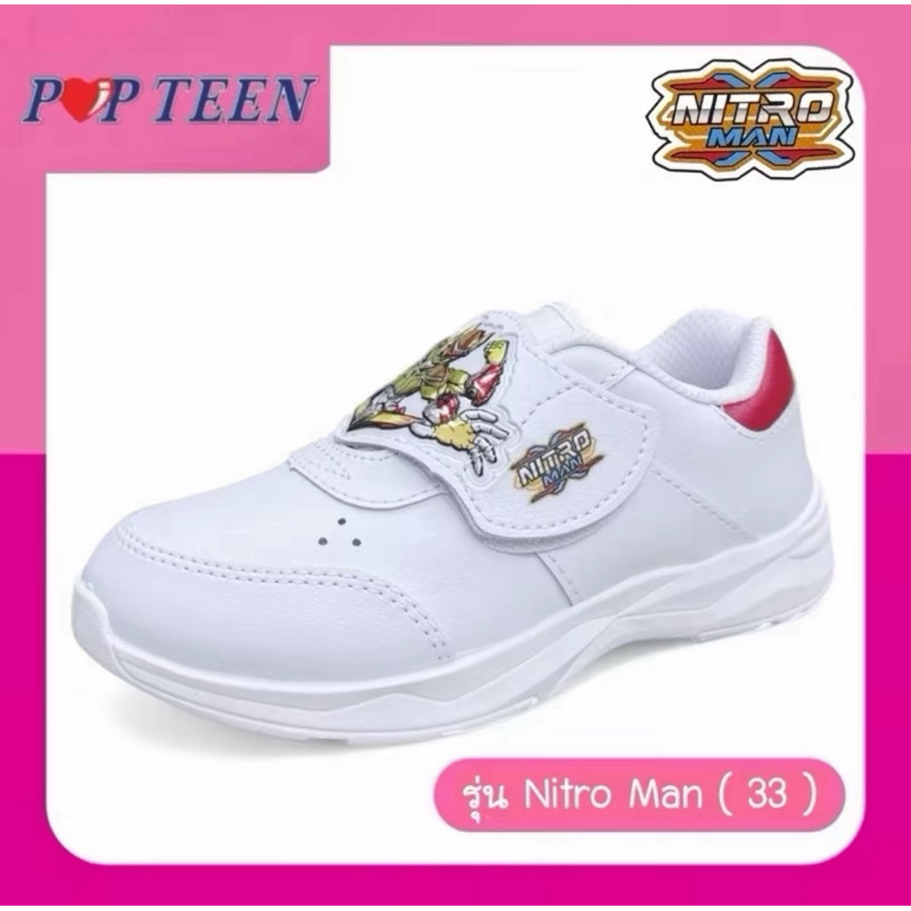 🔥พร้อมส่ง🔥POPTEEN รองเท้านักเรียนอนุบาลชาย รุ่น Nitro man (PM-33) รองเท้าผ้าใบพละ ไซส์ 26-32
