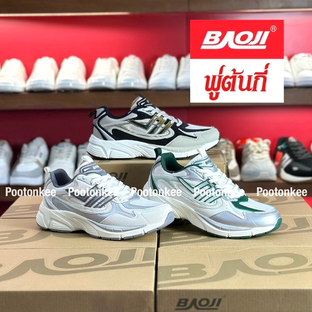 Baoji BJM 933 รองเท้าผ้าใบบาโอจิ รองเท้าผ้าใบผู้ชาย ไซส์ 41-45 ของแท้ พร้อมส่ง
