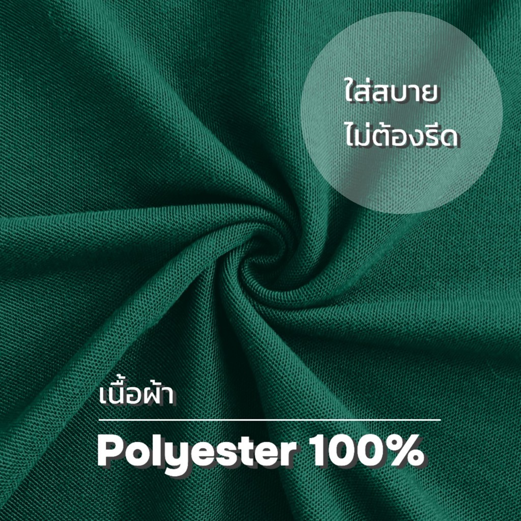 HAPPY TEE เสื้อโปโล 