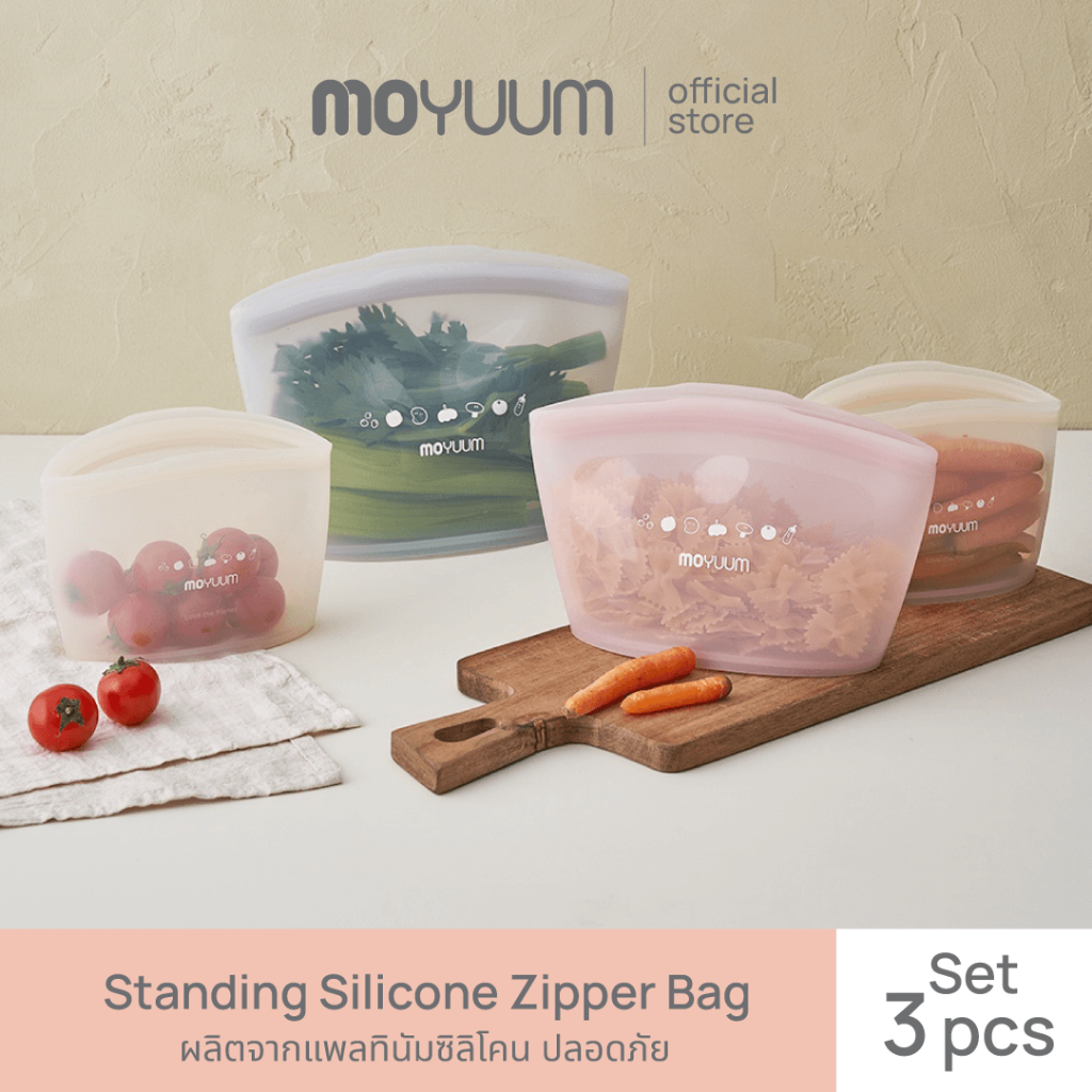 Moyuum ถุงซิปซิลิโคนตั้งได้ Standing Silicone Zipper Bag (เซ็ต 3 ชิ้น)