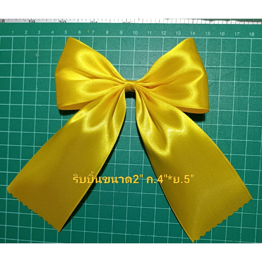 โบว์ติดเสื้อด้านหลังเป็นเข็มกลัดสีเหลืองขนาดริบบิ้น2" ก.4"*ย.5" ทักมาแจ้งสีที่ต้องการได้คะ
