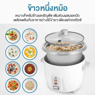 KONIG หม้อข้าวไฟฟ้า หม้อหุงข้าว 1L 1.5L 2L 3L 4L หม้อหุงข้าวมัลติ ฟังก์ชั่นขนาดเล็กในครัวเรือน หม้อนึ่ง mini หม